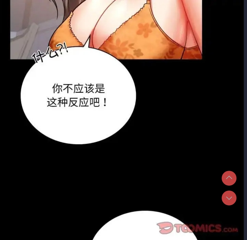 背叛的开始