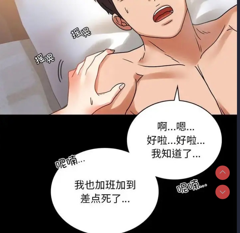 背叛的开始