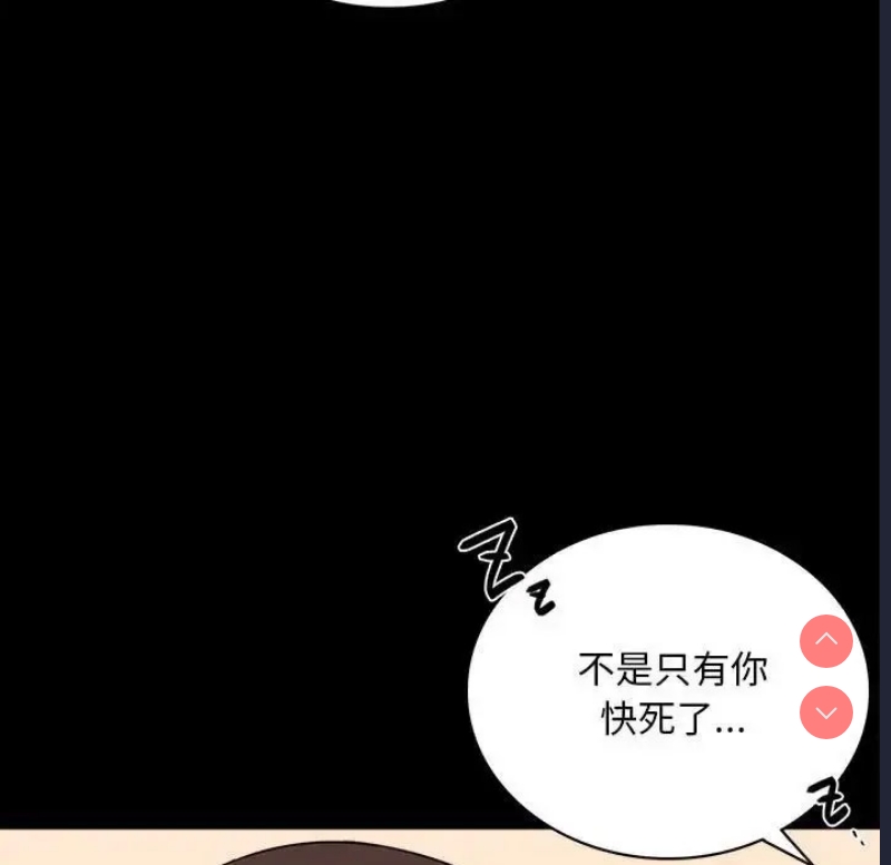背叛的开始