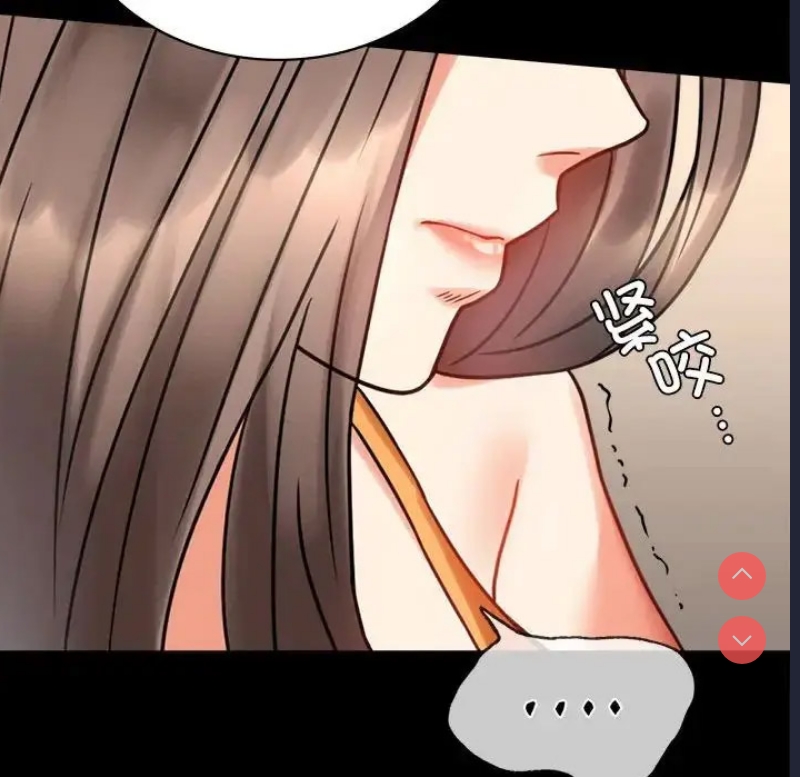 背叛的开始