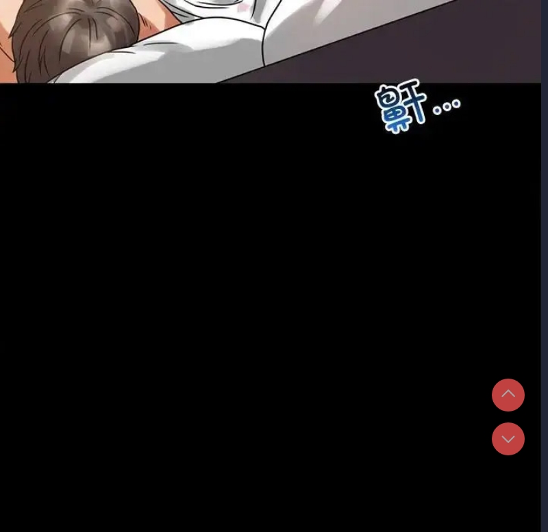 背叛的开始