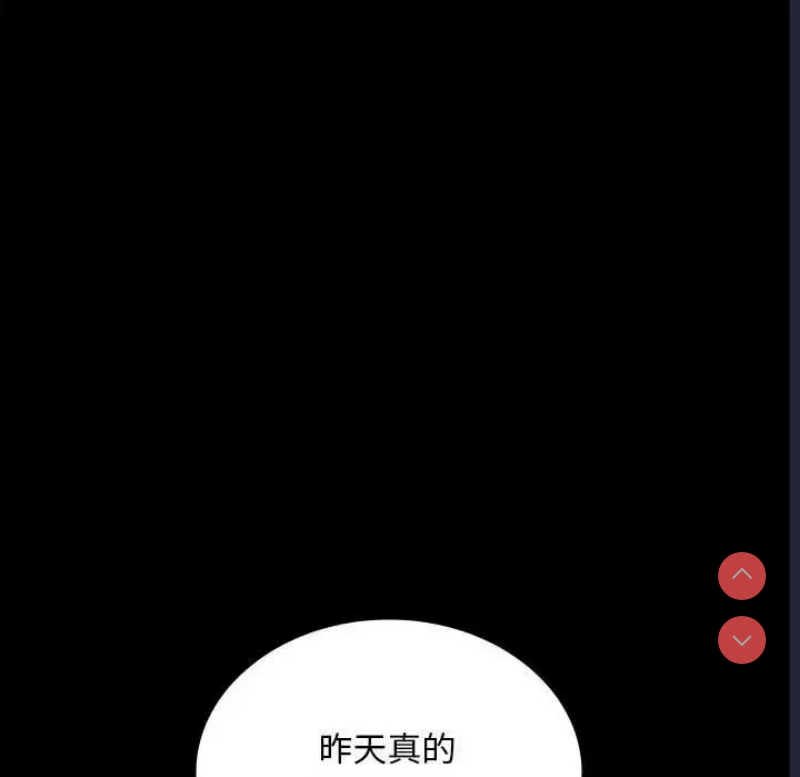 背叛的开始