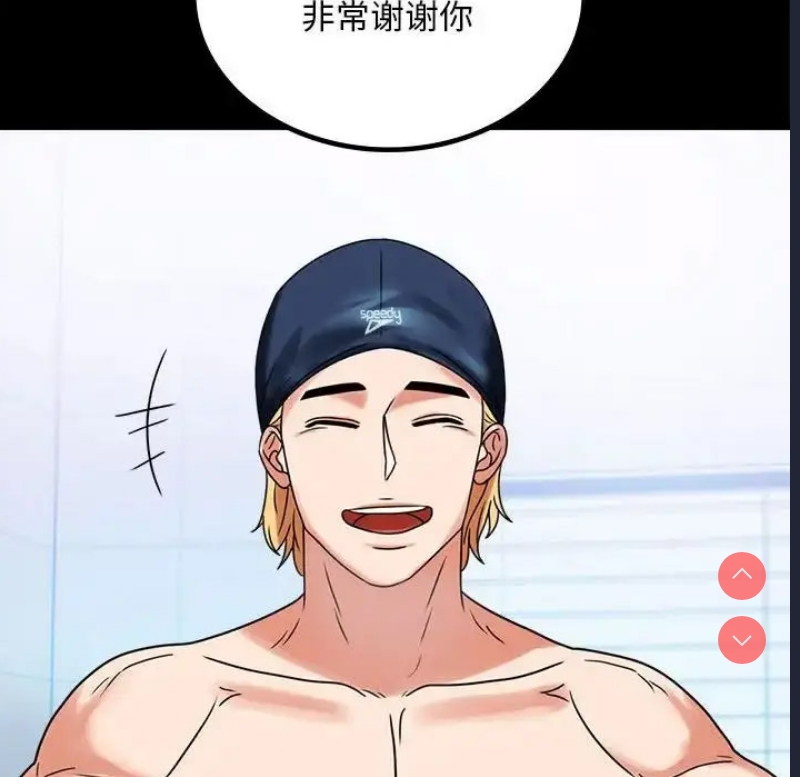 背叛的开始