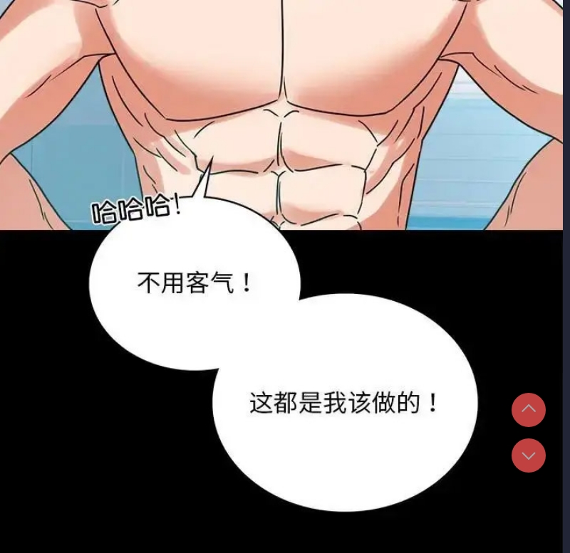 背叛的开始