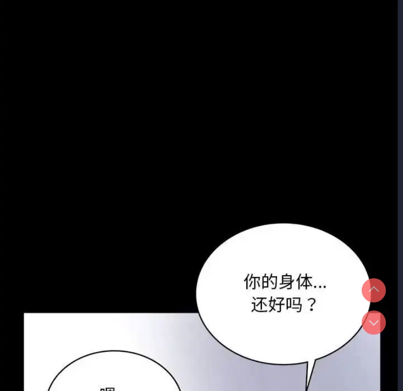 背叛的开始