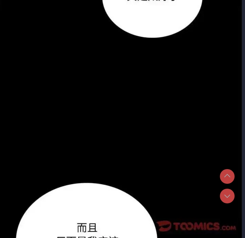 背叛的开始