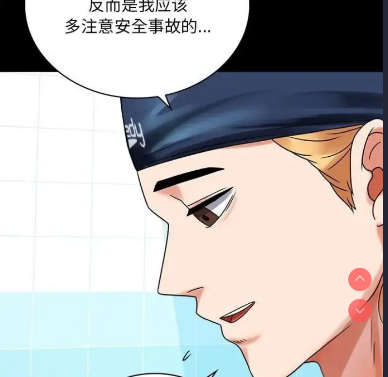 背叛的开始