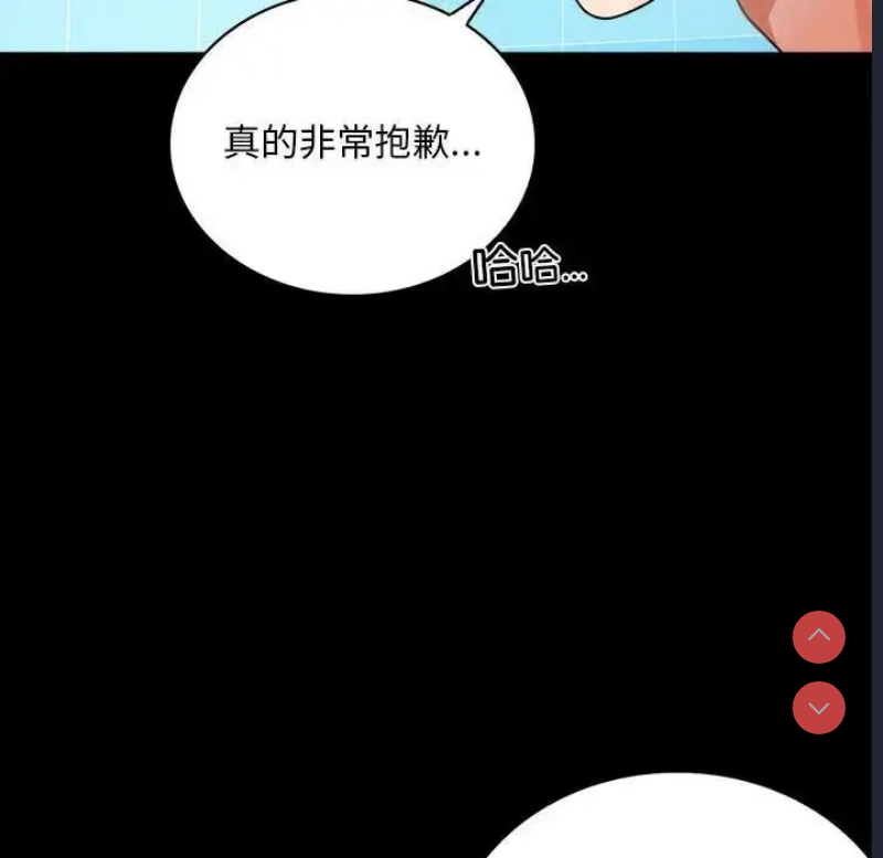 背叛的开始