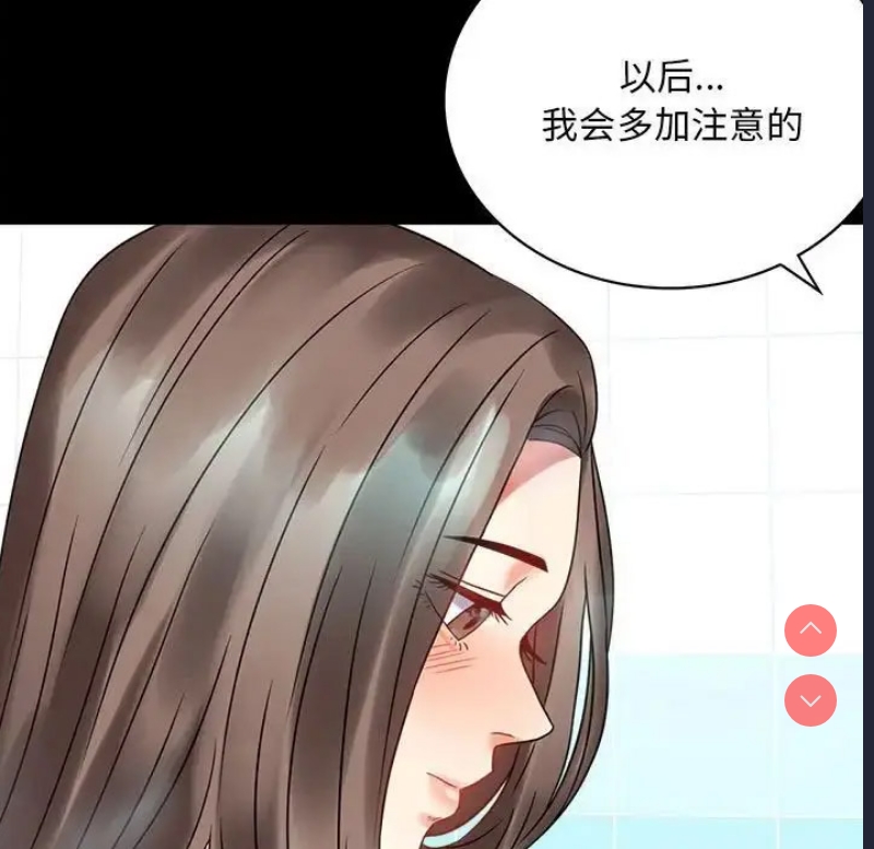 背叛的开始