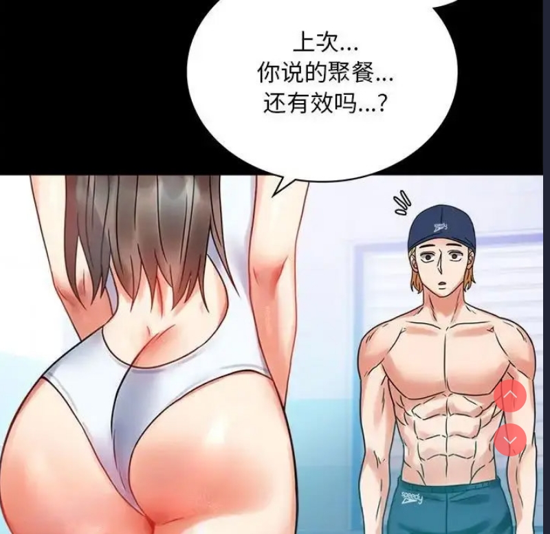 背叛的开始
