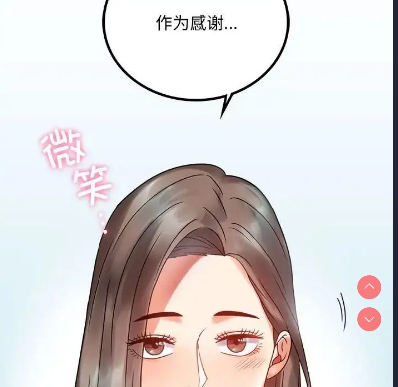 背叛的开始