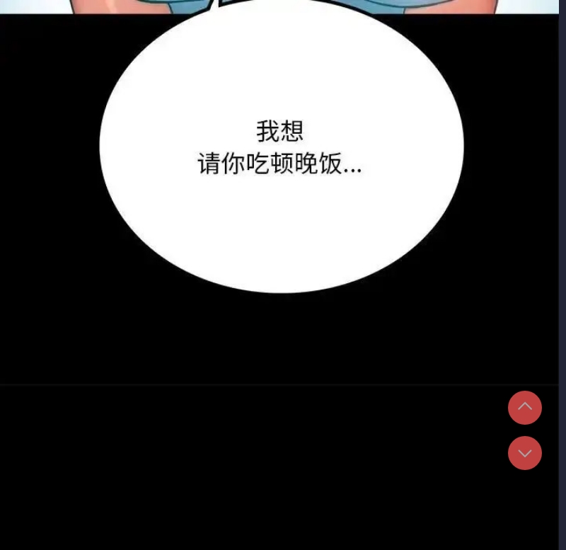 背叛的开始