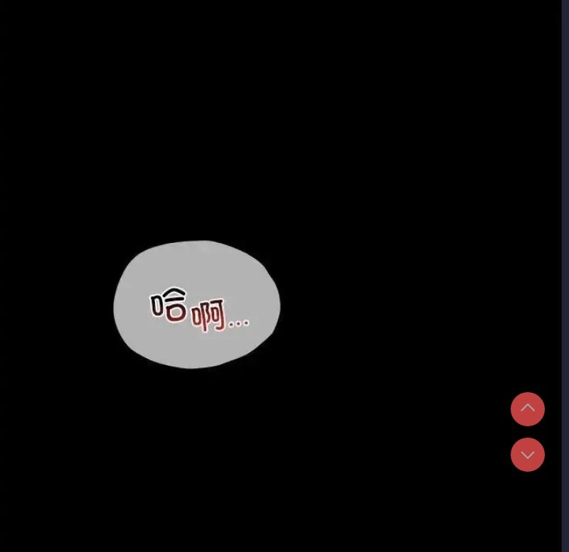 背叛的开始