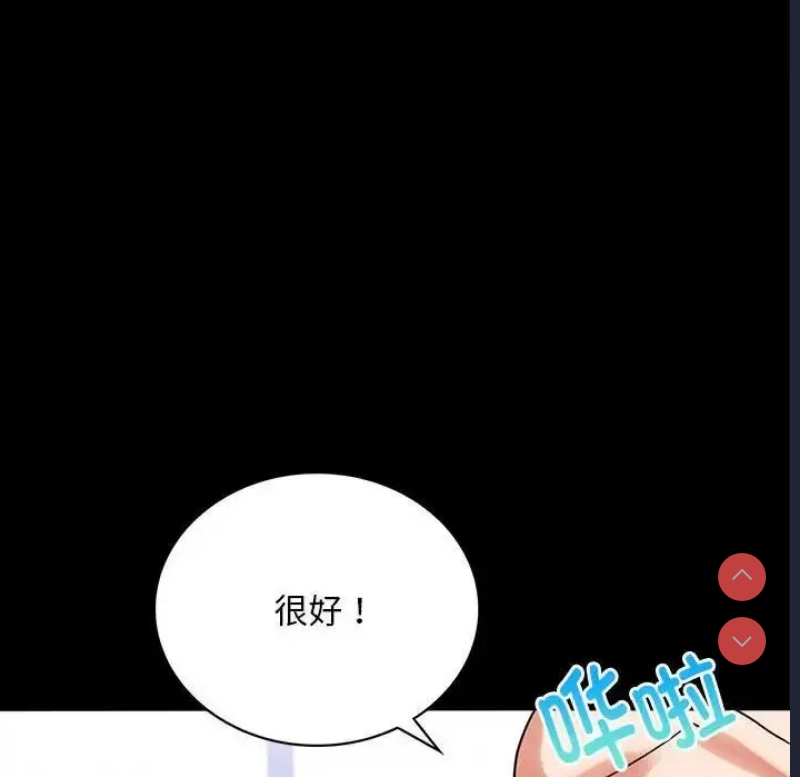 背叛的开始