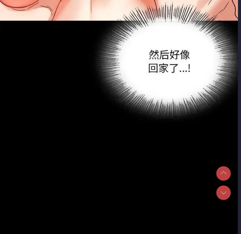 背叛的开始