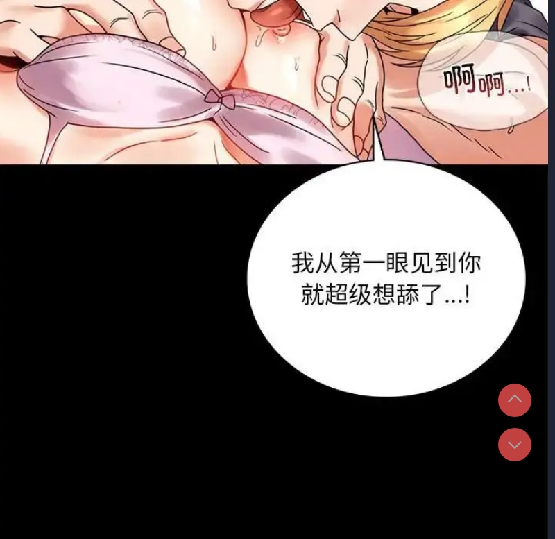 背叛的开始