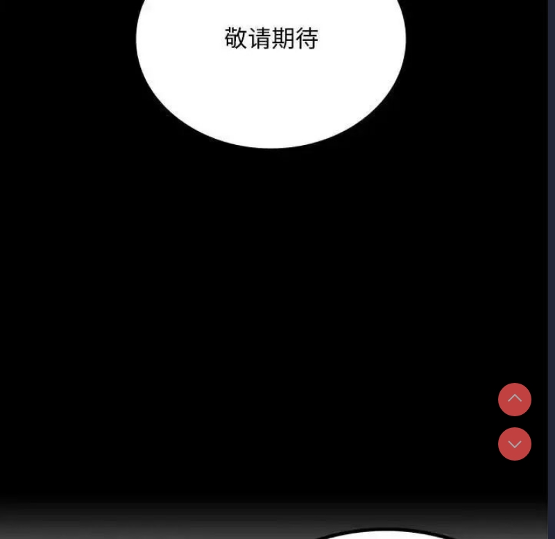 背叛的开始