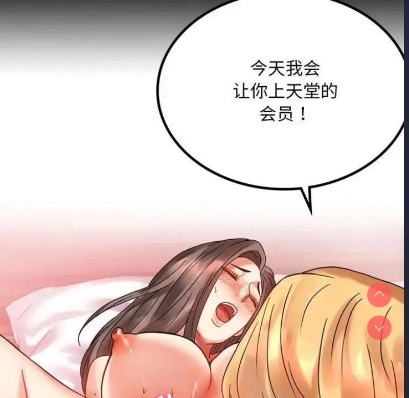 背叛的开始