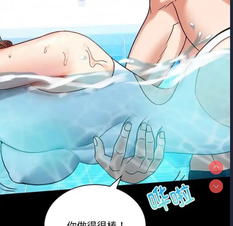 背叛的开始