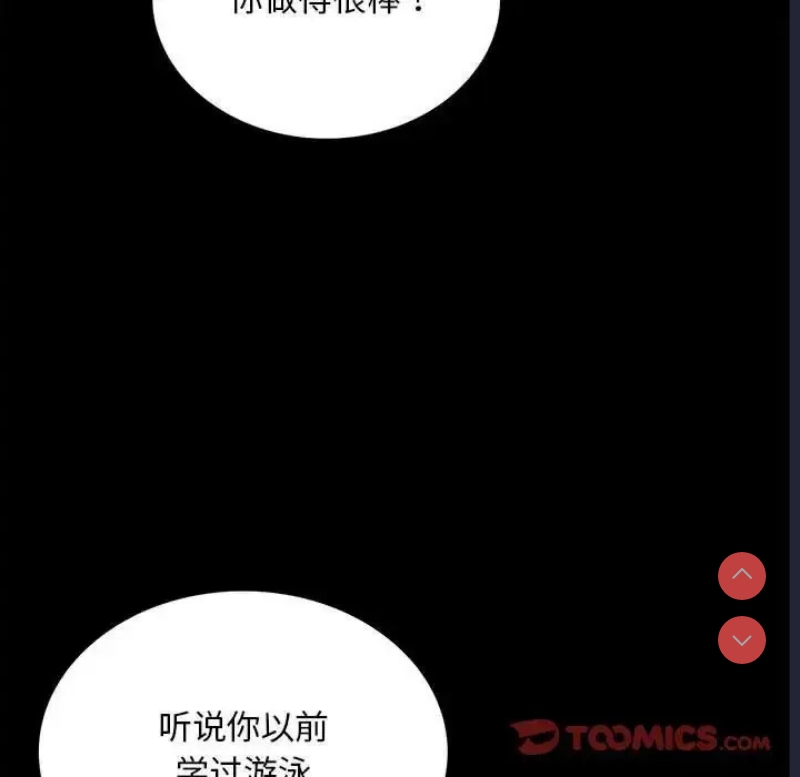 背叛的开始