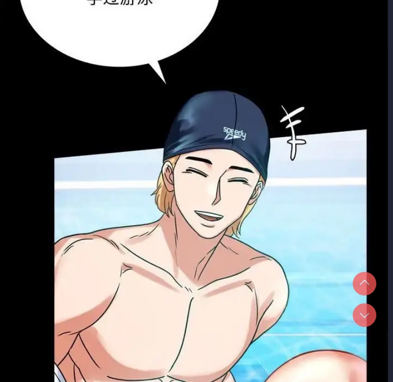 背叛的开始