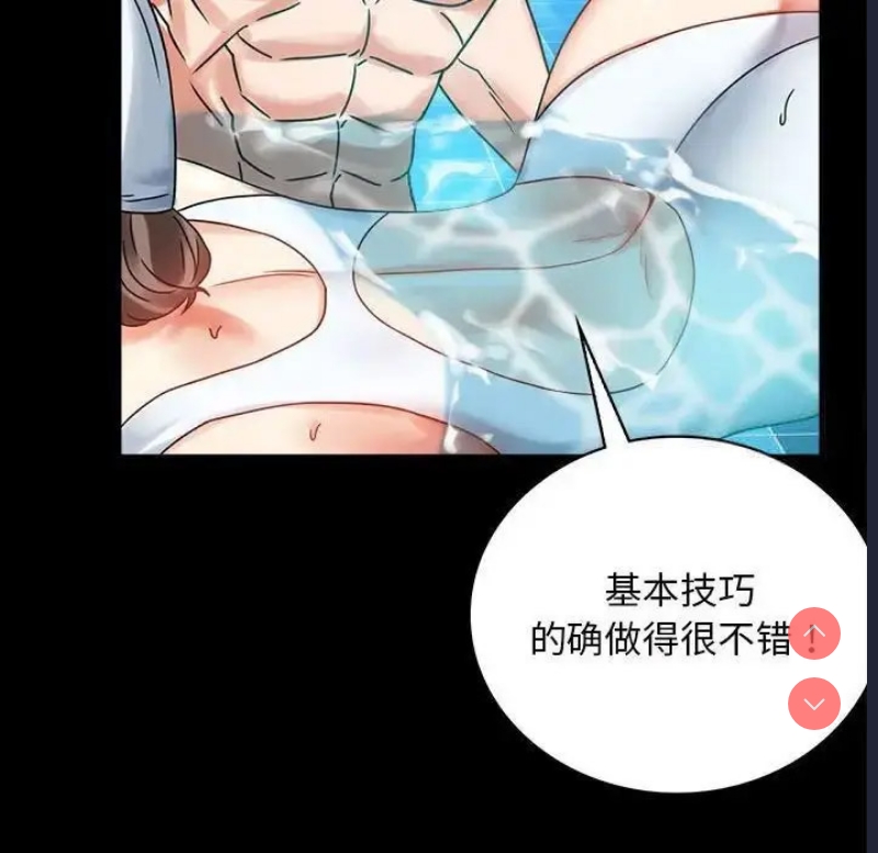 背叛的开始