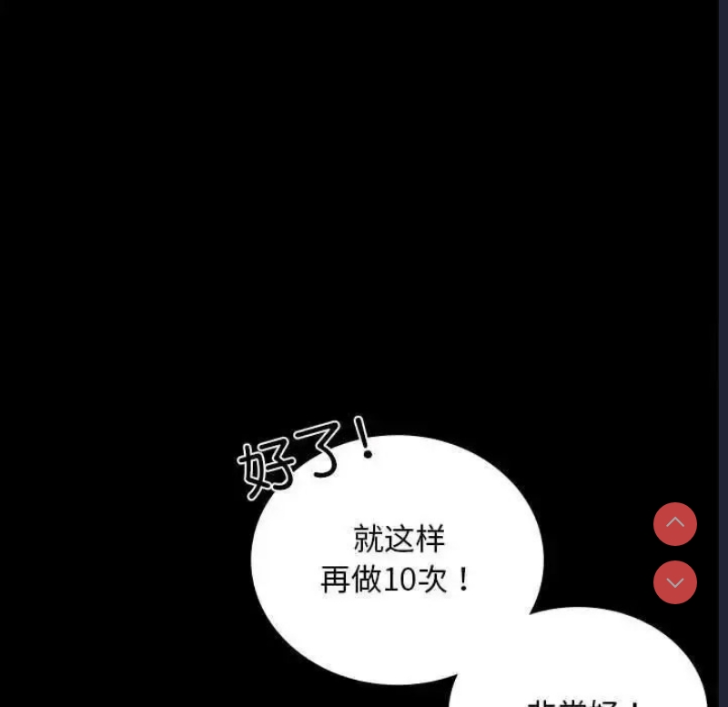 背叛的开始