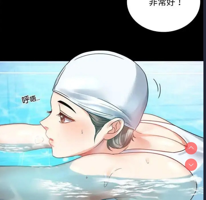 背叛的开始