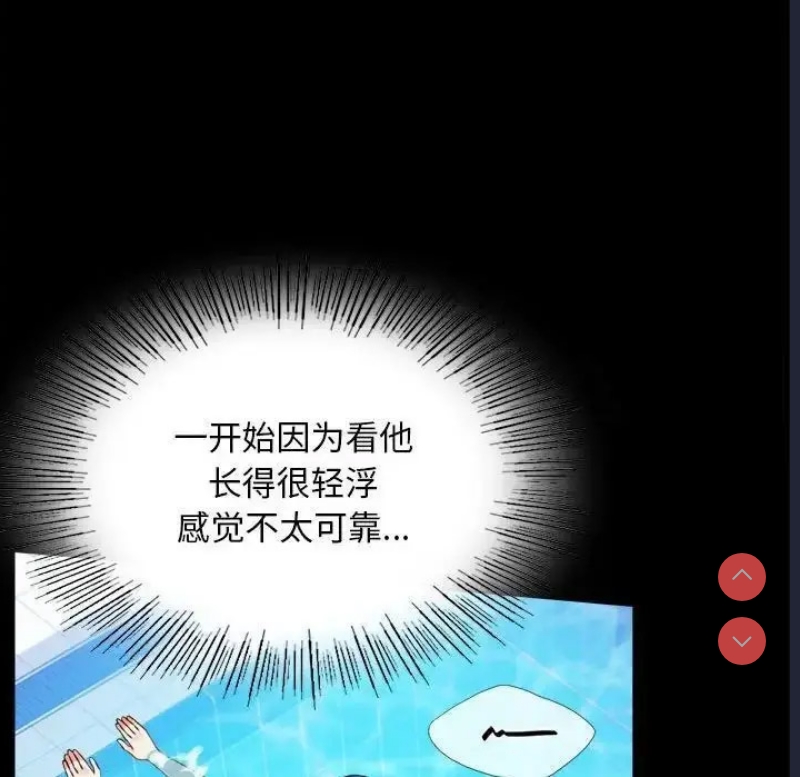 背叛的开始