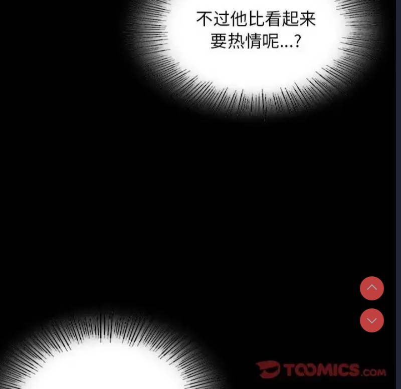背叛的开始