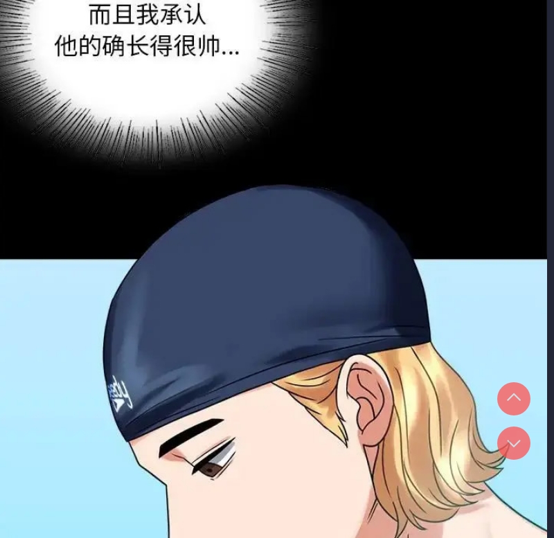 背叛的开始