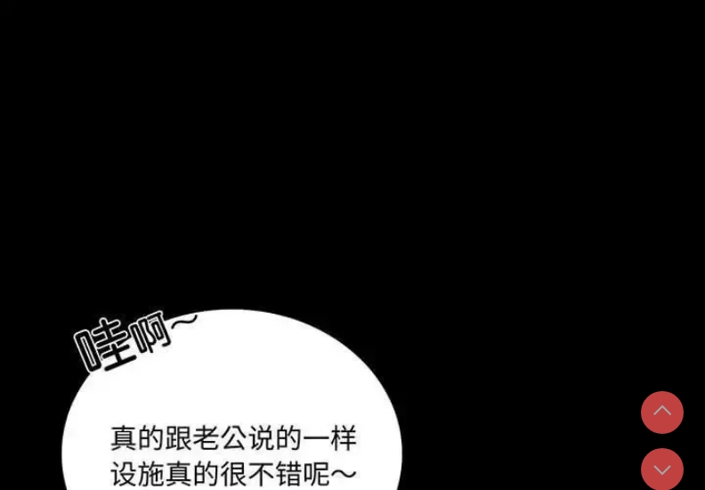 背叛的开始