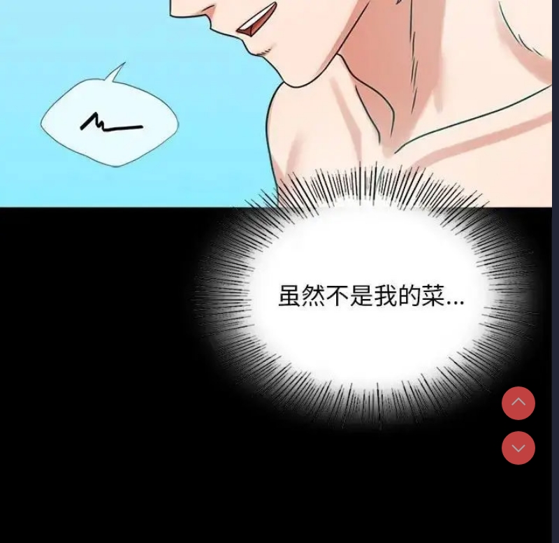 背叛的开始