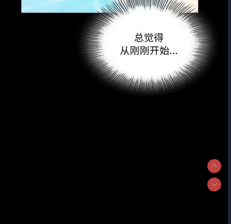 背叛的开始