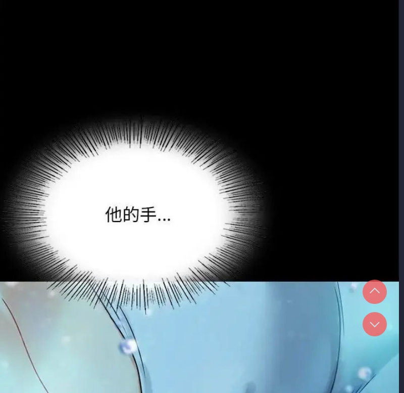 背叛的开始