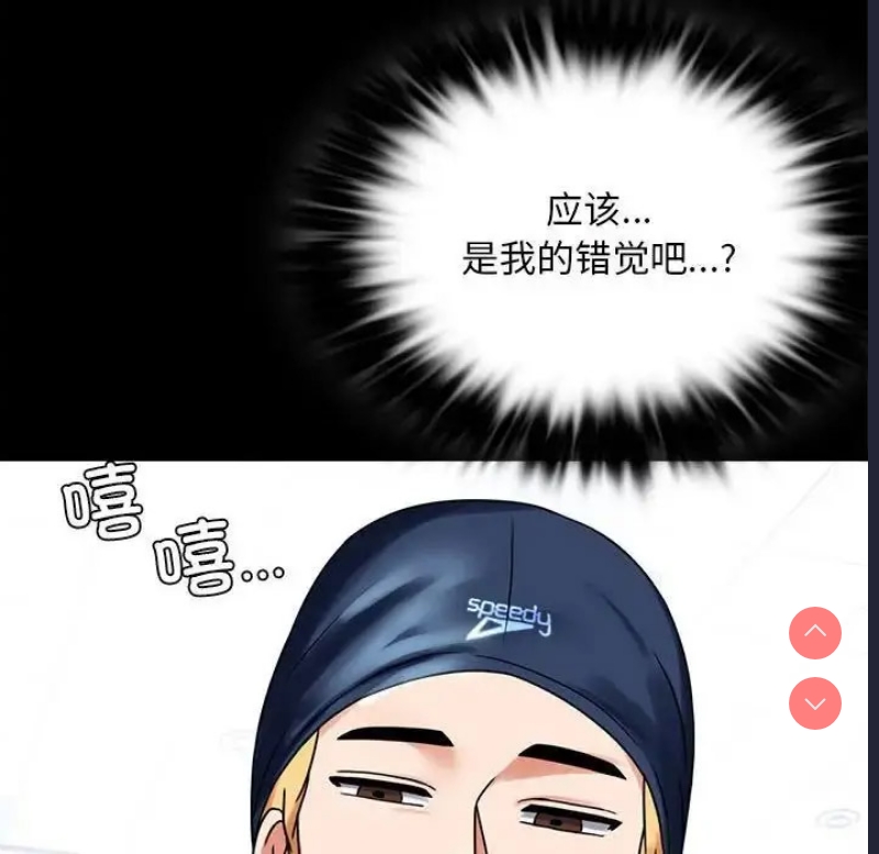 背叛的开始
