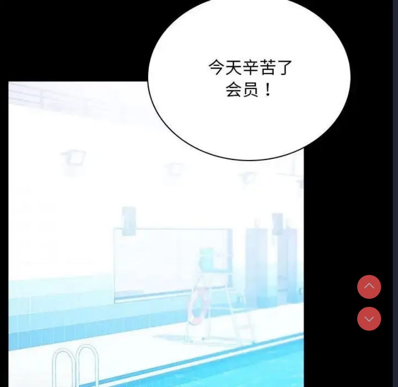 背叛的开始
