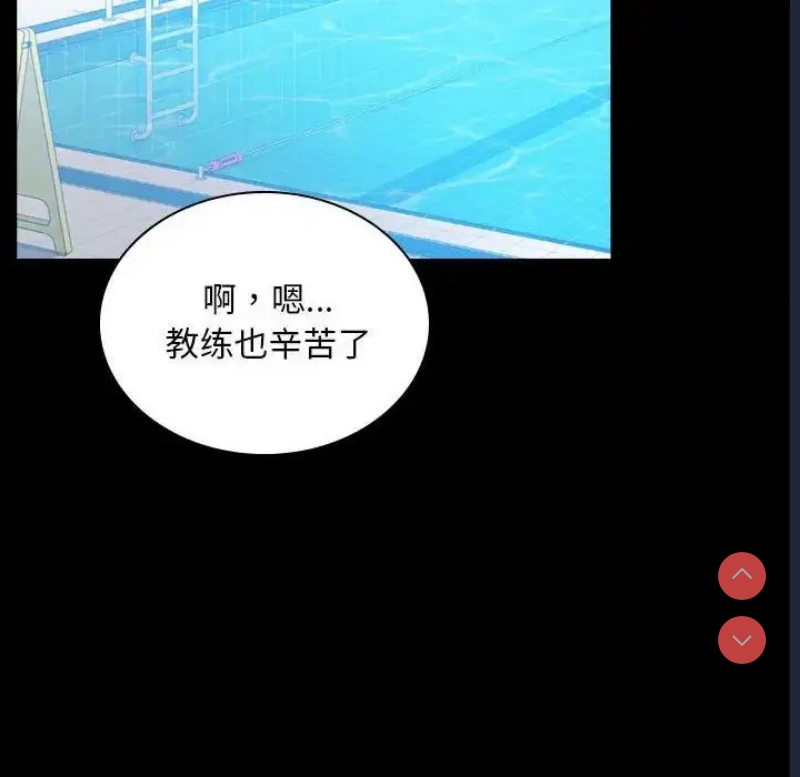 背叛的开始