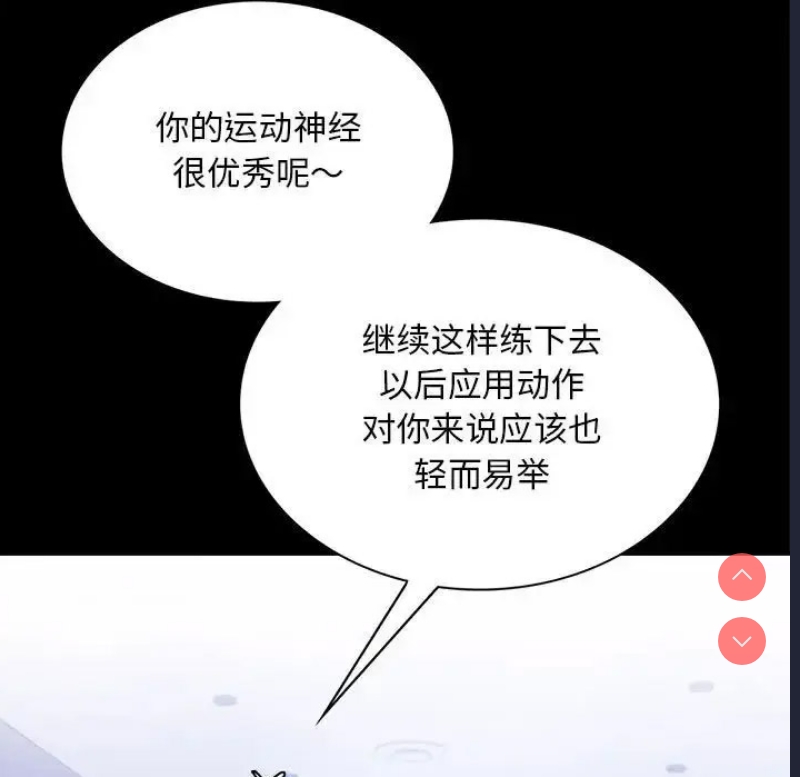 背叛的开始