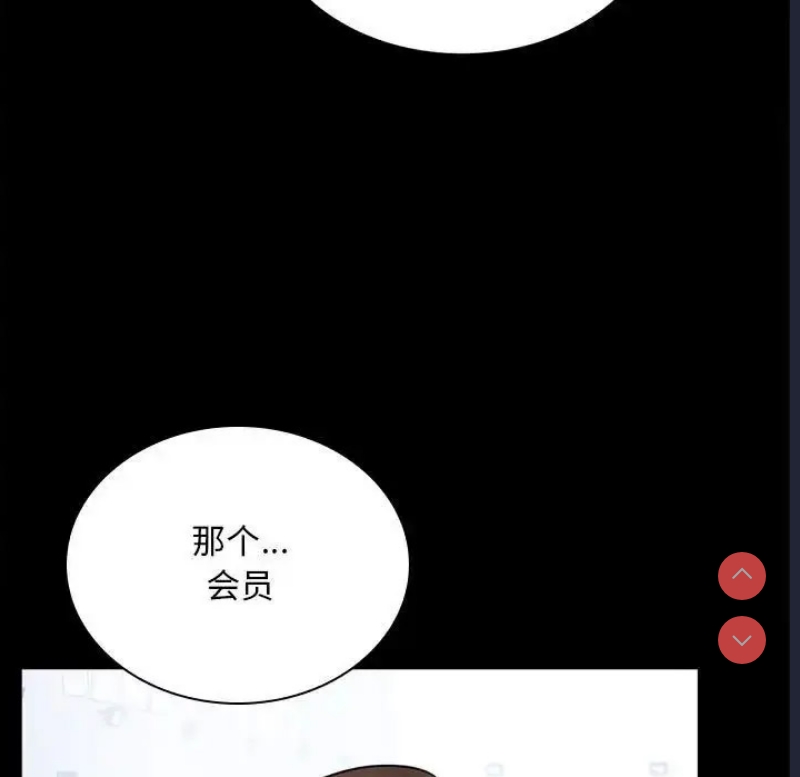 背叛的开始