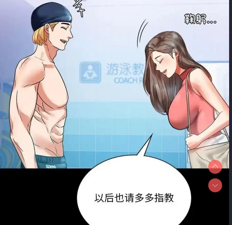 背叛的开始