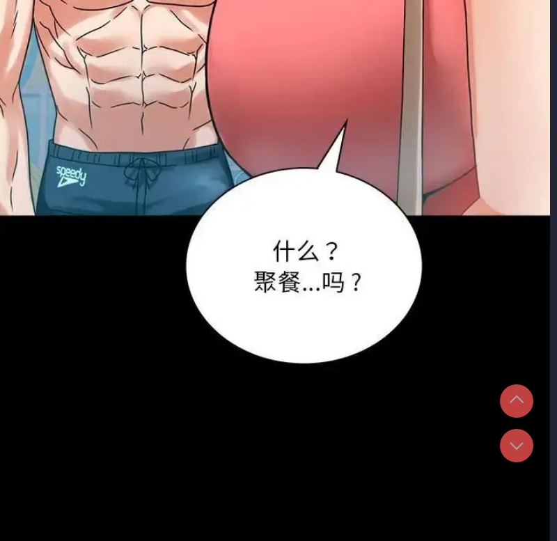 背叛的开始