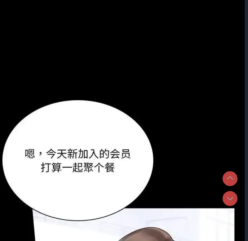 背叛的开始