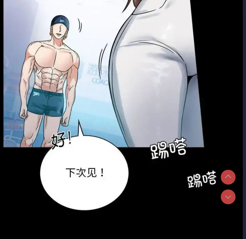 背叛的开始