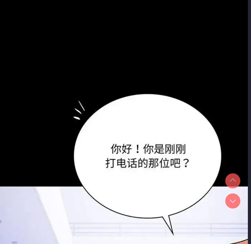 背叛的开始