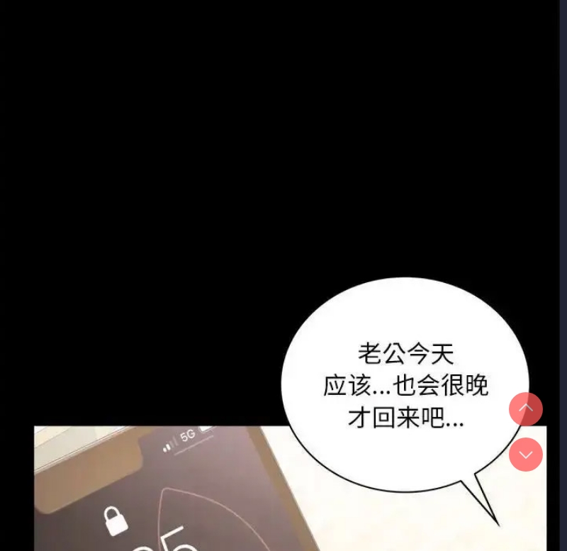 背叛的开始