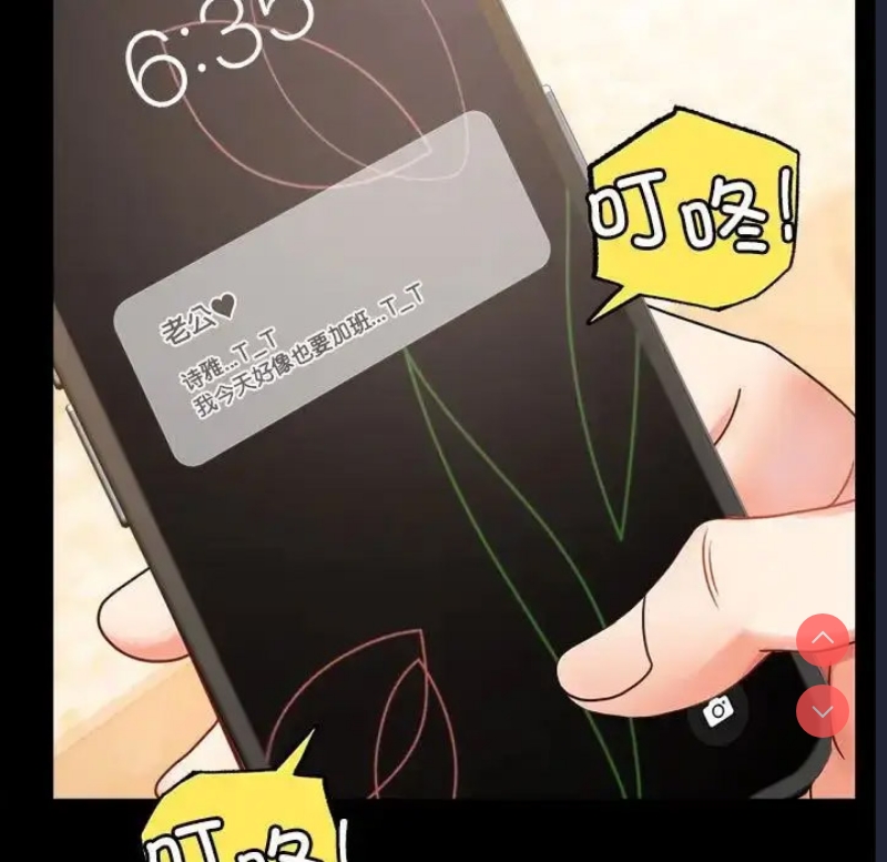 背叛的开始