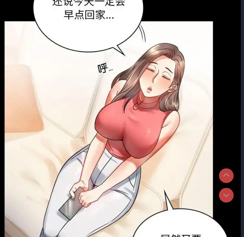 背叛的开始