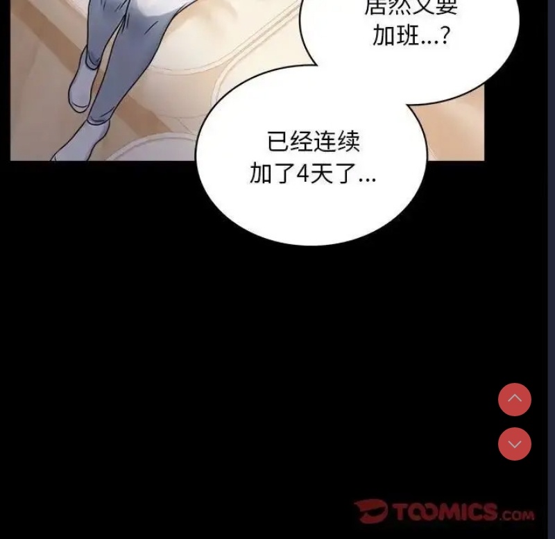 背叛的开始