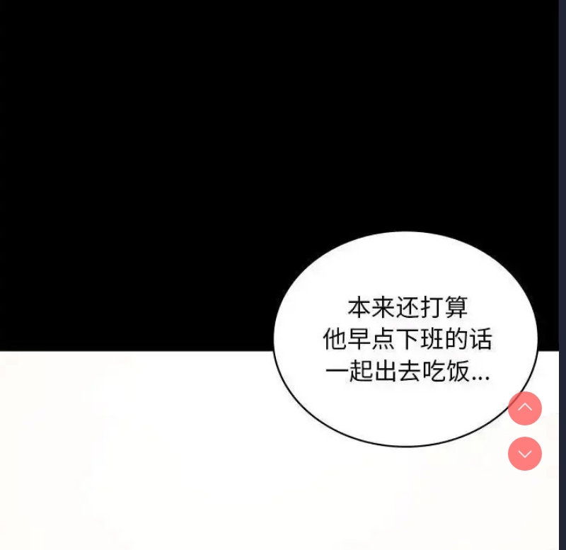 背叛的开始